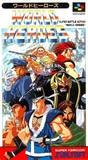 World Heroes (Super Famicom)
